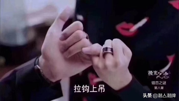 极光之恋关晓彤,极光之恋关晓彤大屏幕