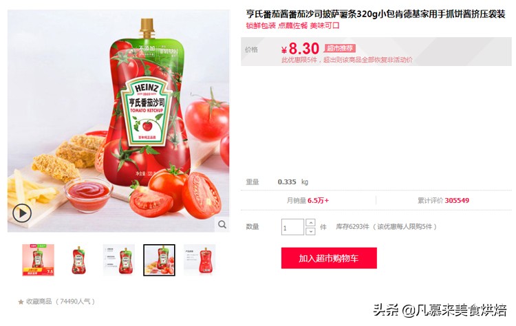 老干妈拌饭酱排行榜,老干妈销量最好的辣椒酱