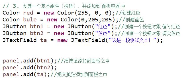 怎么用javascript更改html,java软件中如何更改字体大小