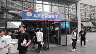 深圳有个建在“空中”的大学，拍照美到爆！