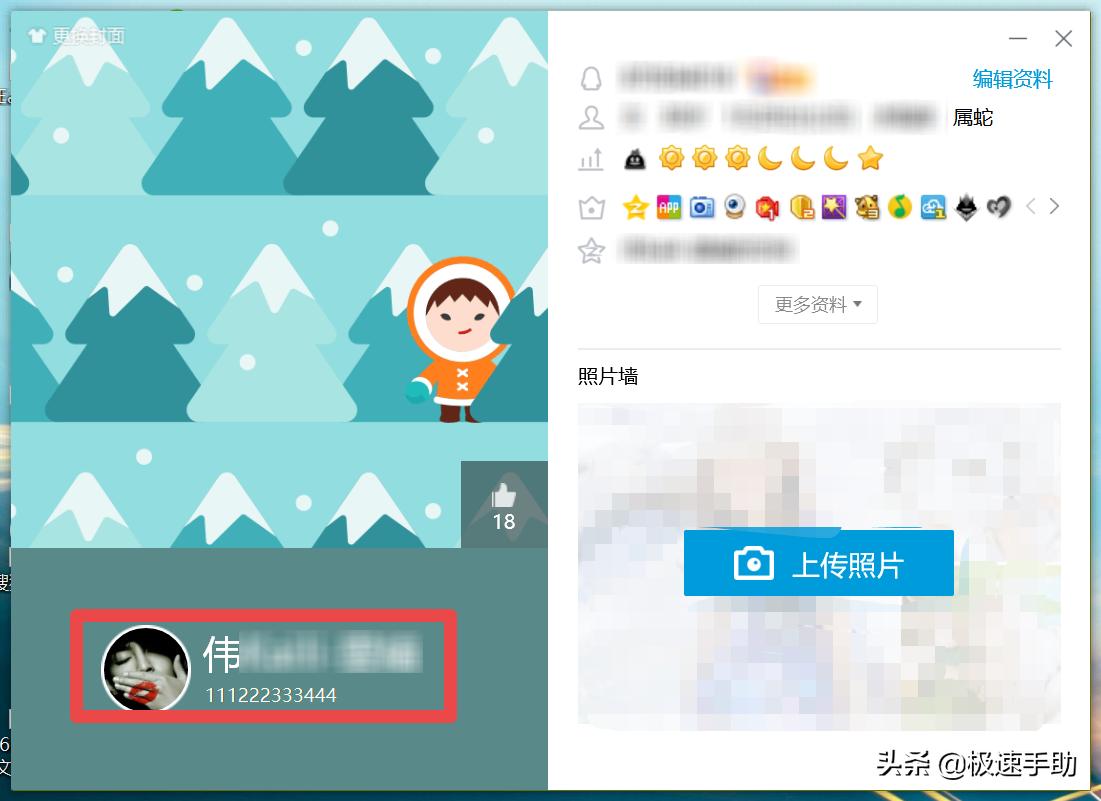 qq个性签名发表不了是什么问题,qq的个性签名为什么显示不出来
