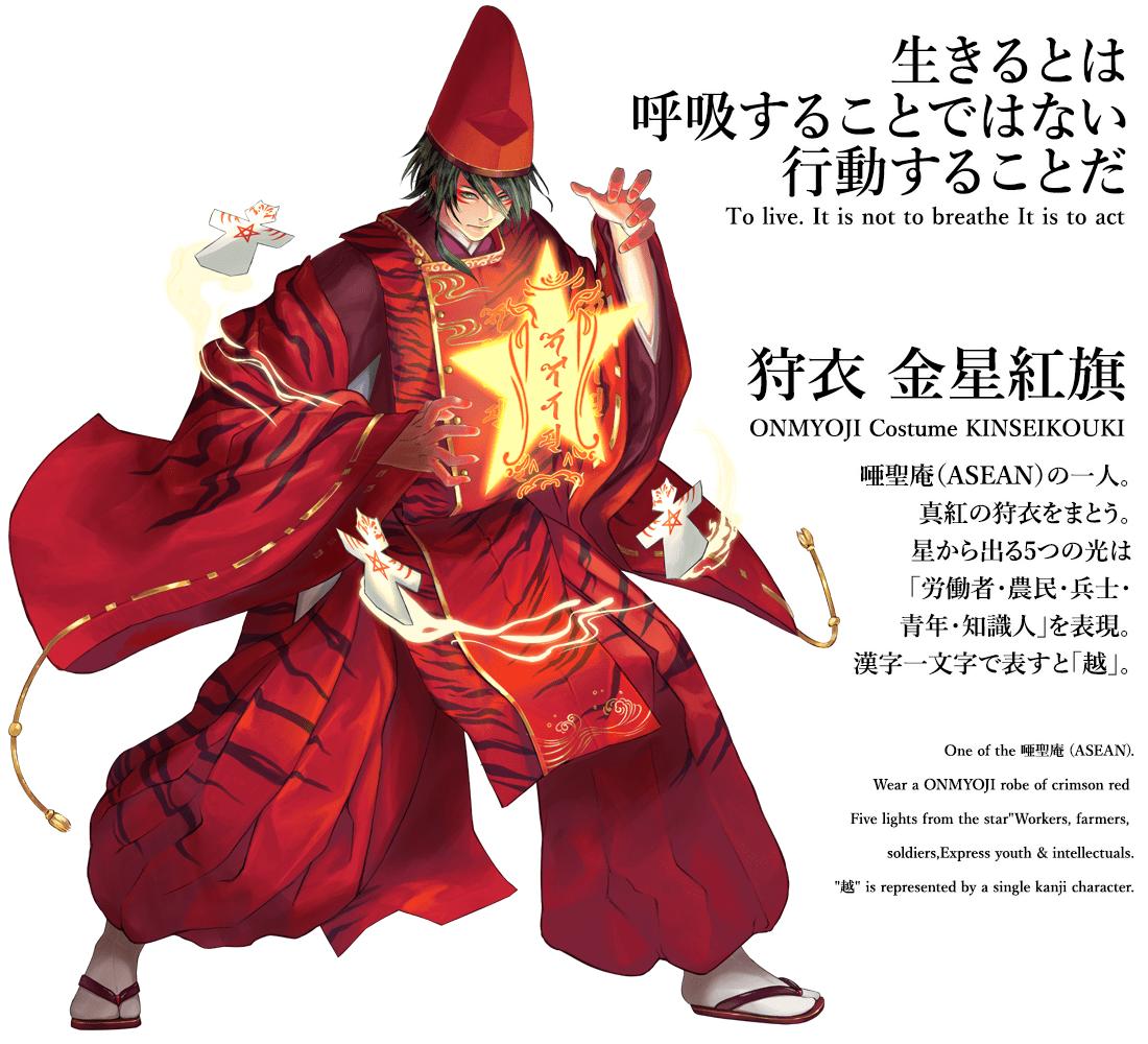 东京奥运国旗拟人化,奥运国旗拟人化图片