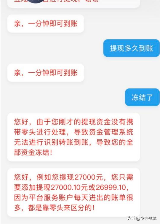 找回包赔的交易平台ios,交易平台找回包赔