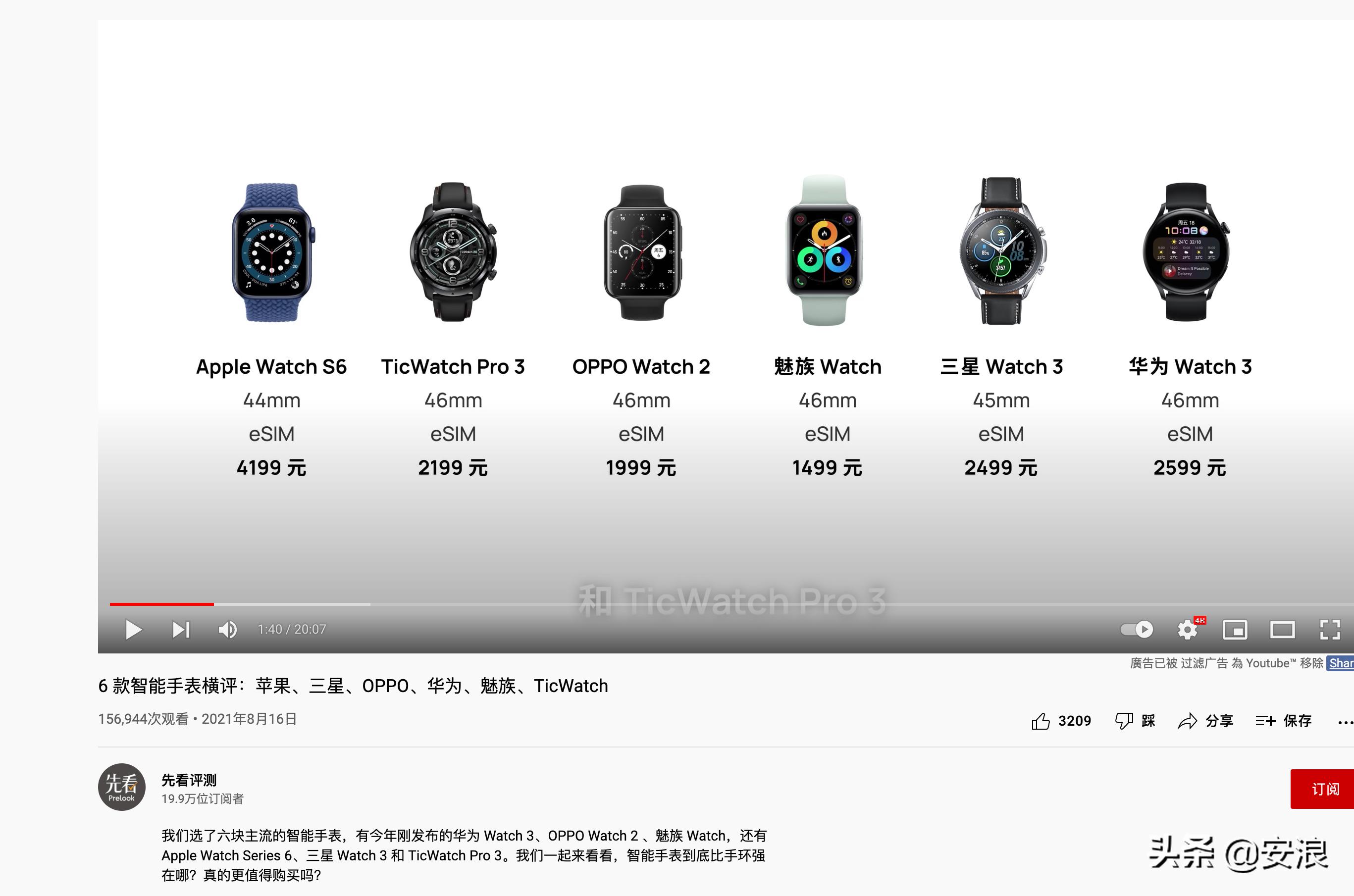 小米智能手表性价比,小米哪款智能手表性价比高