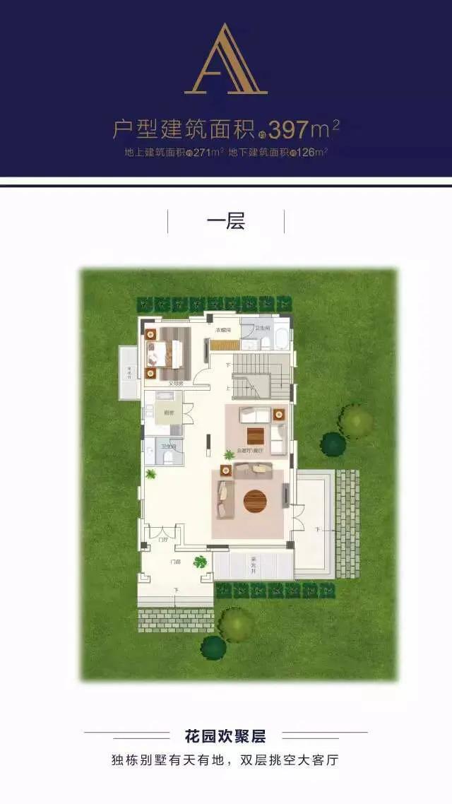 松江佘山别墅吉宝佘山御庭,吉宝佘山御庭在佘山排名