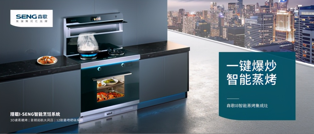集成灶十大品牌产品测评视频,蒸烤一体集成灶品牌十大排行榜