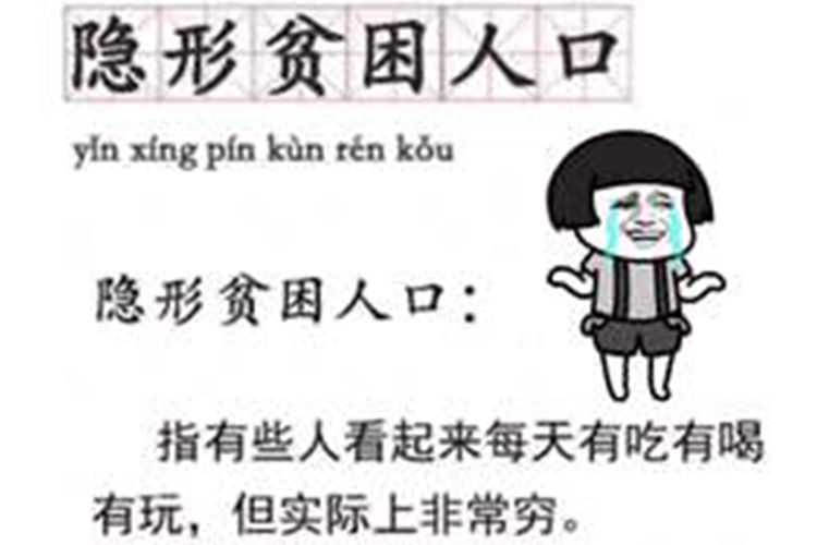 千万富豪如今蜗居在30平米的小屋,百亿富豪住豪宅