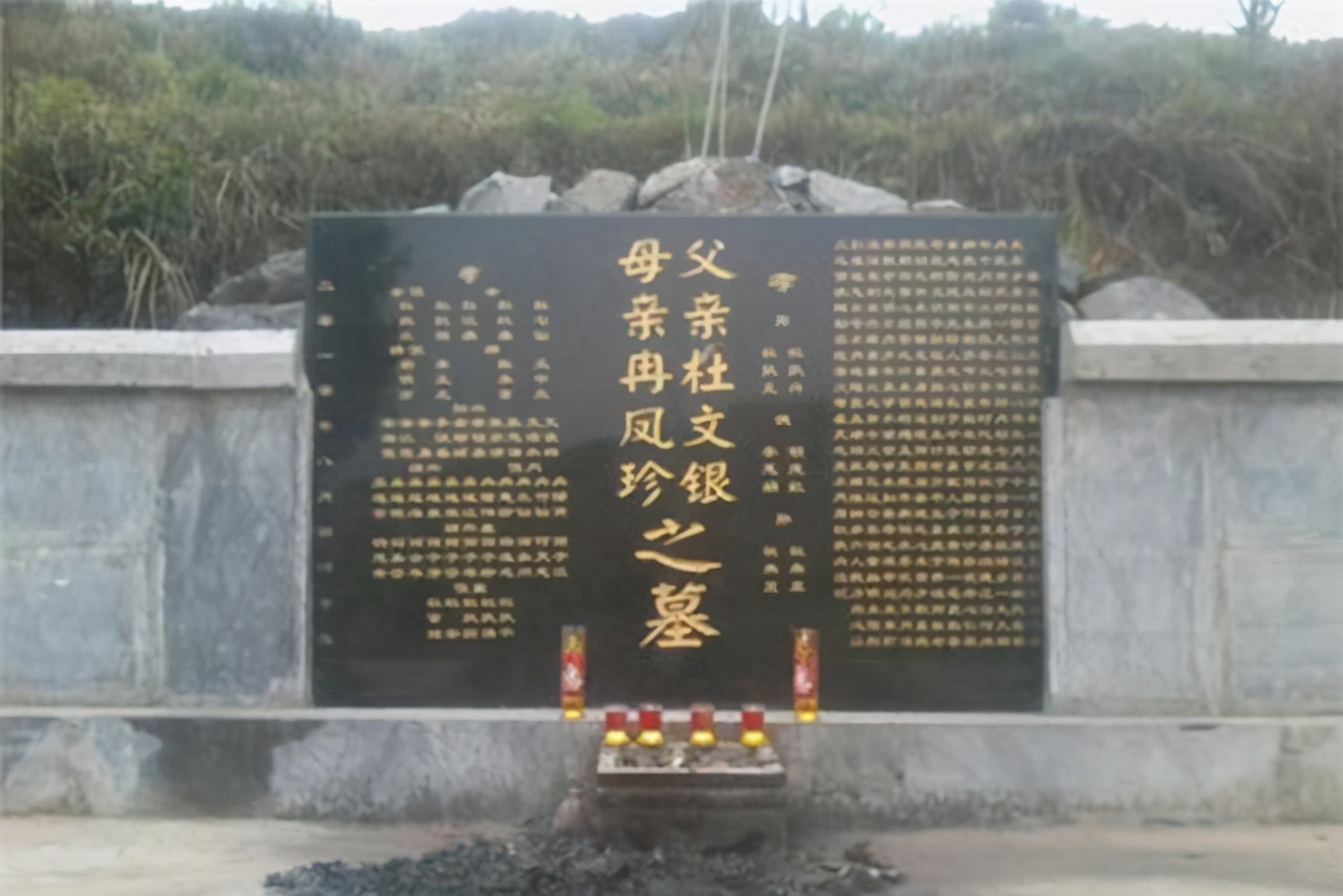 金品三墓碑上刻的内容,墓碑上刻皇字什么意思