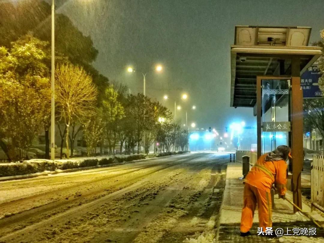 新闻来了完整版,2019年山西长治的第一场雪