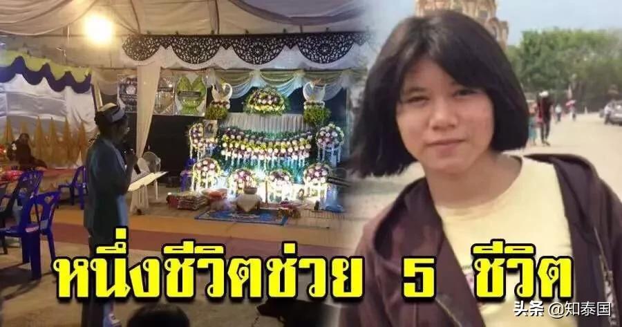 “我已经死了，但希望你们好好活下去”——泰国病房里的人性底色