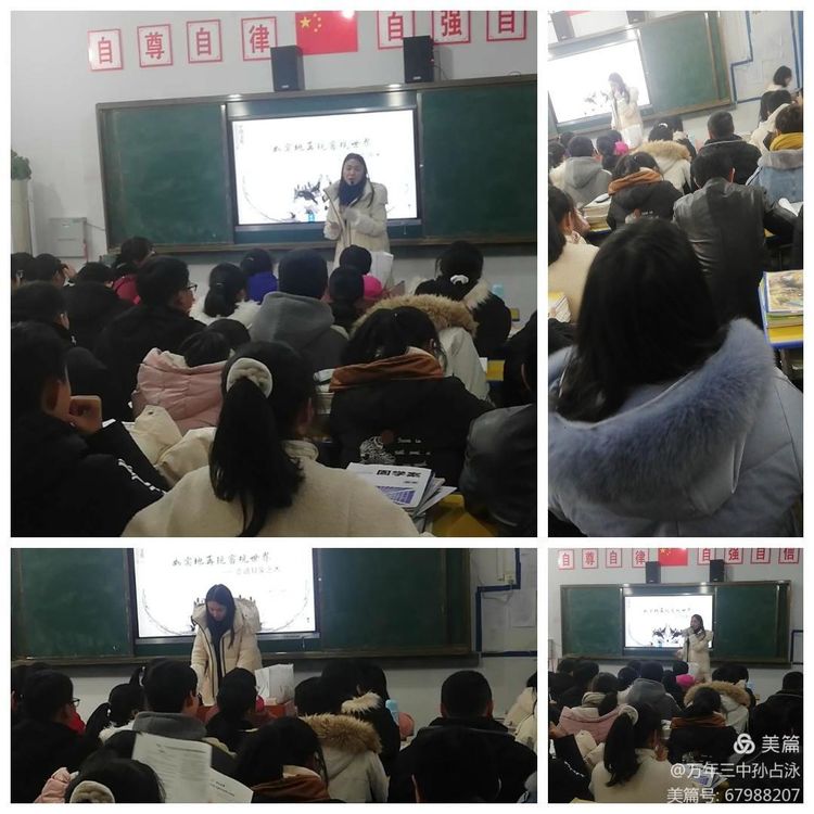 数风流人物还看今朝油画,数风流人物还看今朝的英语