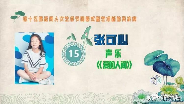 学校因足球而精彩,学校因学生而骄傲