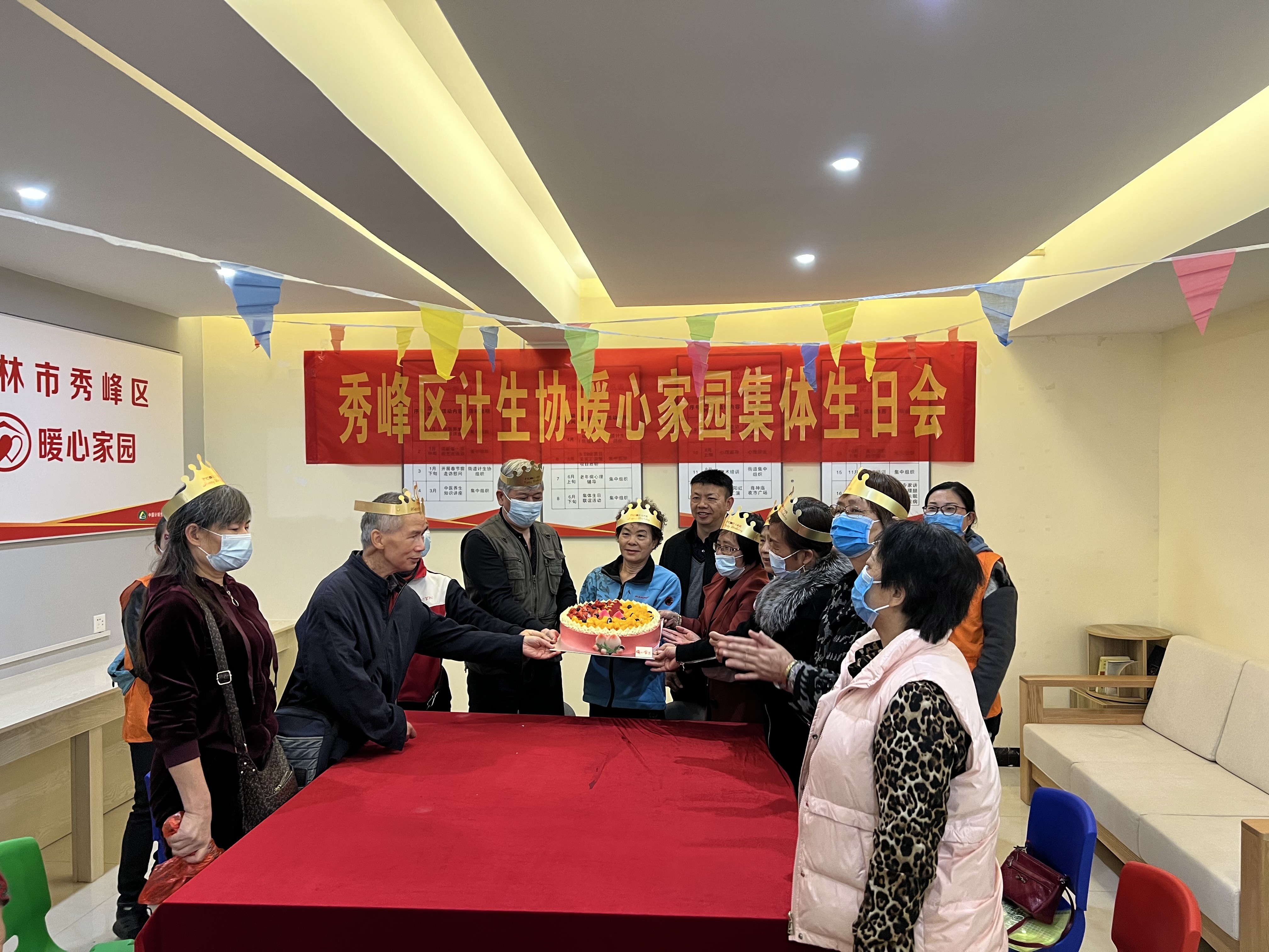 桂林市秀峰区计生协举办“暖心家园”集体生日会和国家非物质文化遗产项目“剪纸艺术”培训班