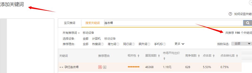 淘宝大数据营销方案怎么写,大数据淘宝营销