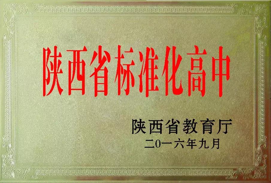 经开一中报名须知,叮咚您的备考秘籍已送达