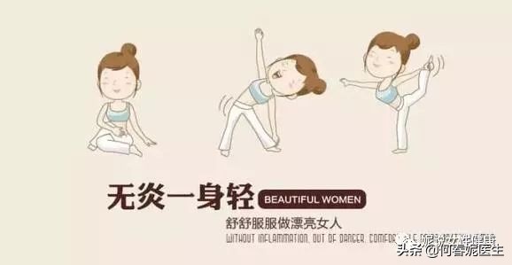 哺乳期霉菌性阴道炎反复怎么根治,反复霉菌性阴道炎怎么根治