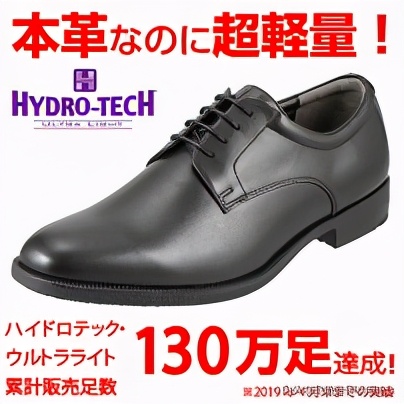 coso男士商务休闲鞋,正宗头层牛皮男商务鞋