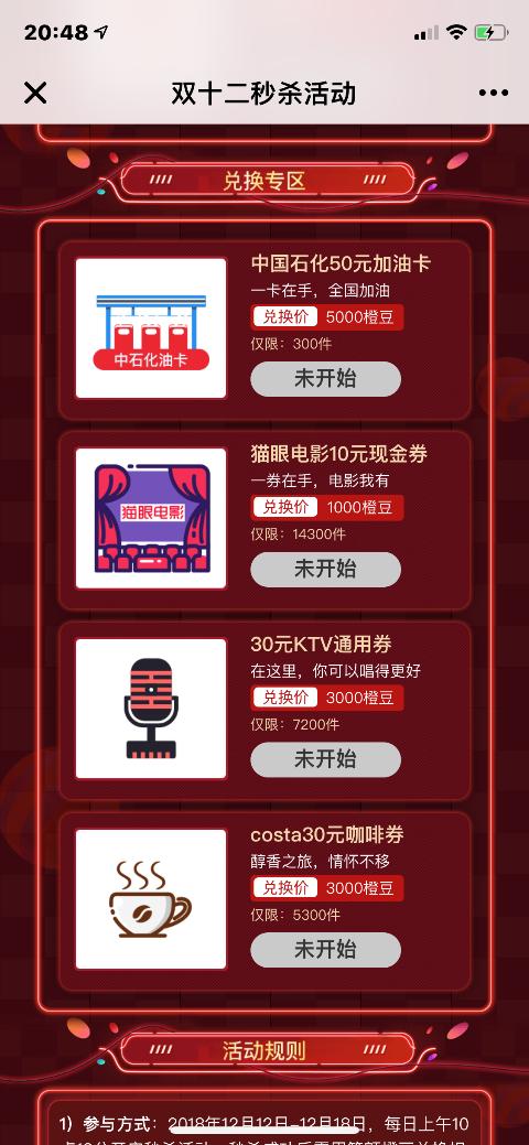 12月还有什么好看的电影,12月热门电影有哪些