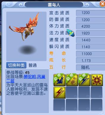 梦幻西游如何炼妖成多技能宠物,梦幻西游儿童炼妖攻略视频