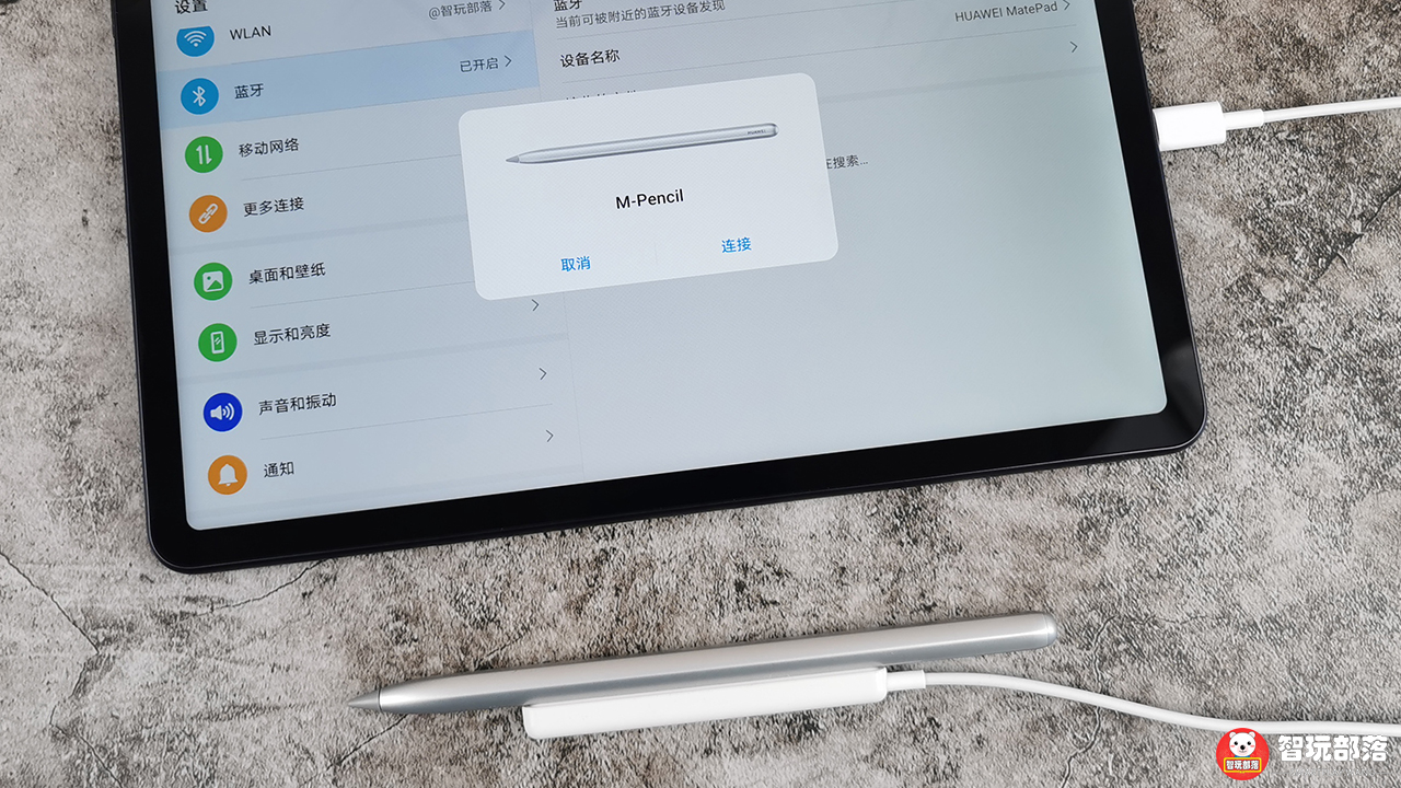 华为matepad学习测评,华为发布matepad聚焦基础教育领域
