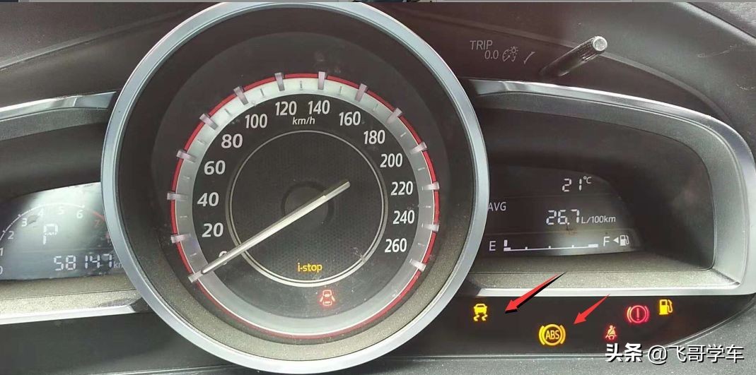 昂克赛拉abs泵坏了全车故障灯全亮,马自达昂克赛拉更换ABS泵如何匹配