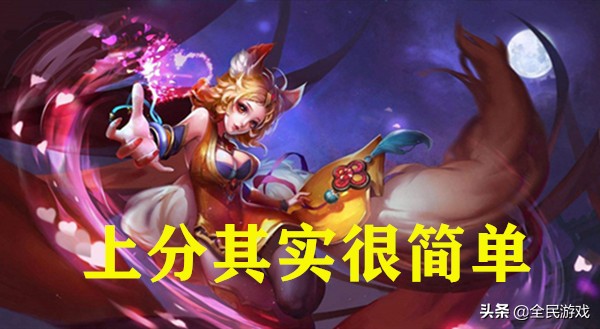 王者荣耀上分遇到瓶颈怎么办,玩王者瓶颈期了怎么办