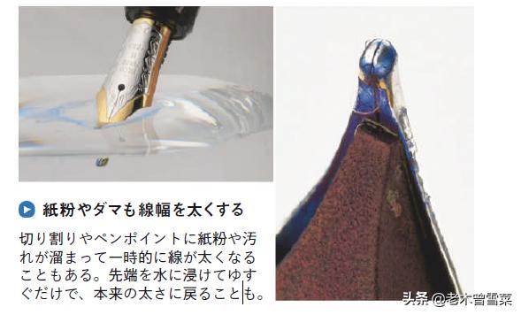 钢笔粗细到底怎么选好用,钢笔粗细0.38-0.5mm选哪个好