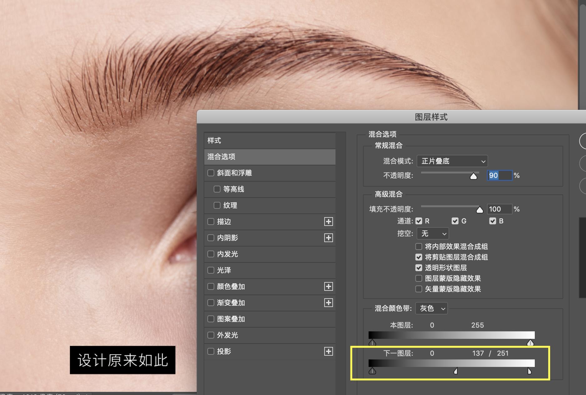 ps画笔的作用和使用方法,ps画笔入门基础知识