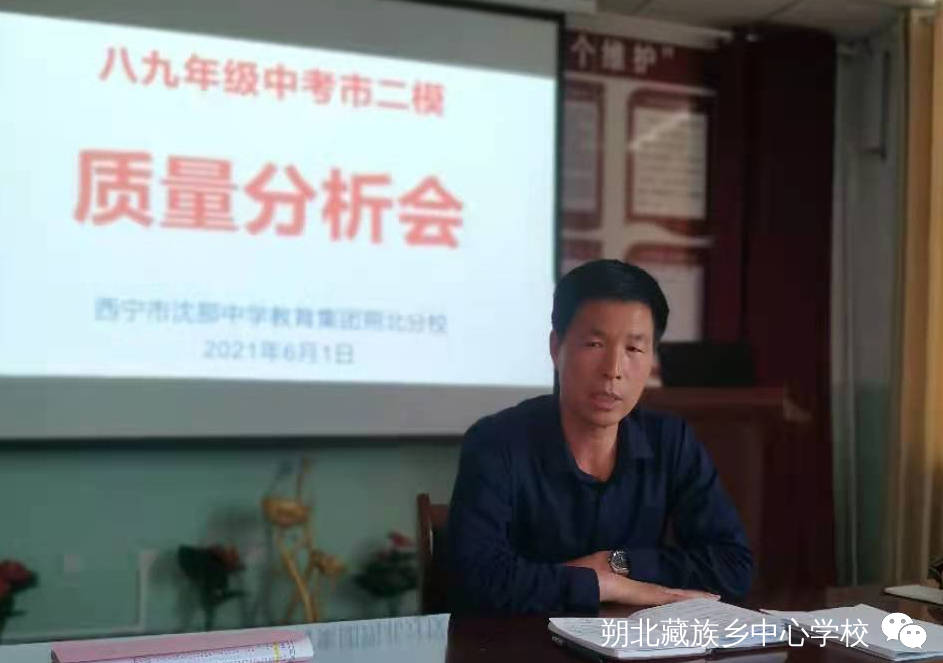 沈那中学教育集团开展视导活动