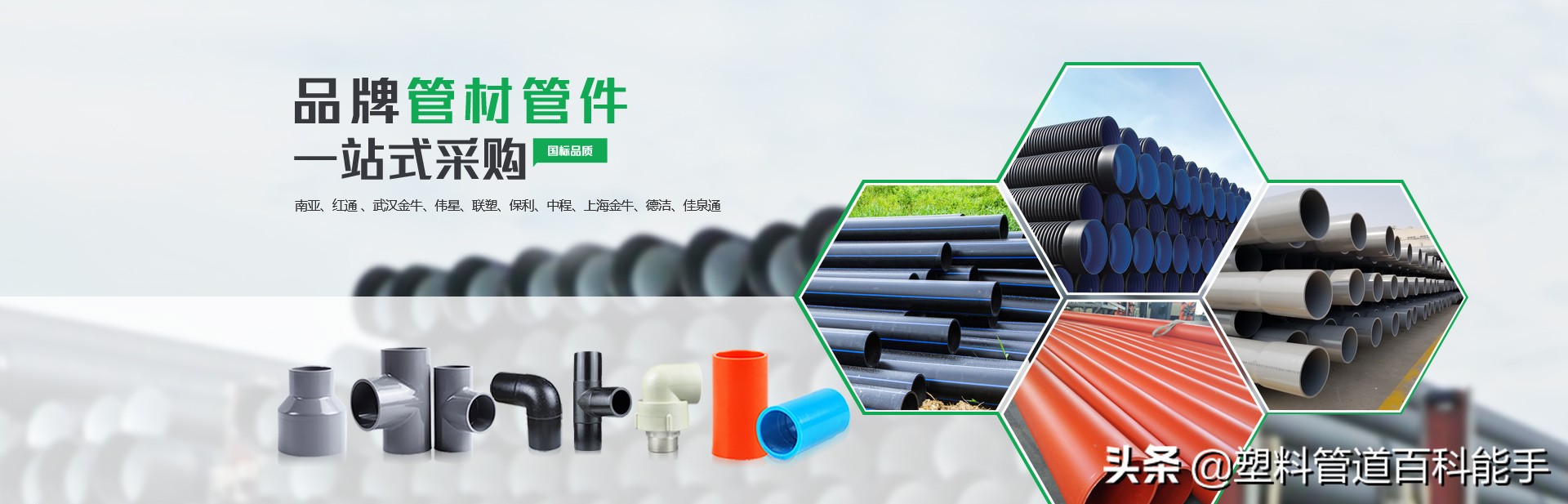 如何购买到性价比高的ppr水管,ppr给水管价格一般多少钱一平方