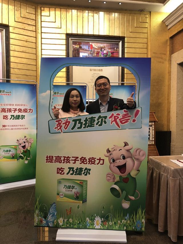 增强免疫力产品天美健,强身健体中国娃