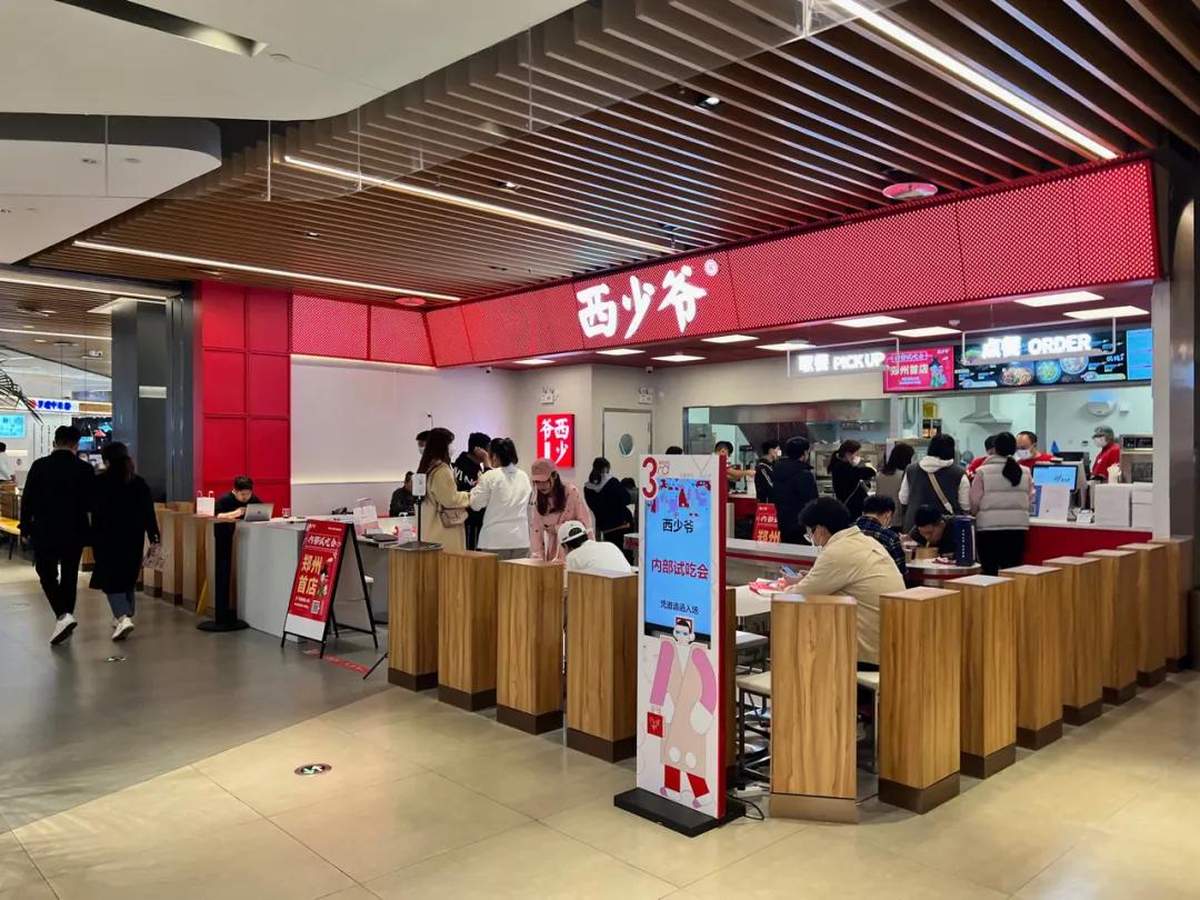 正弘城生意火爆,正弘城商业逻辑