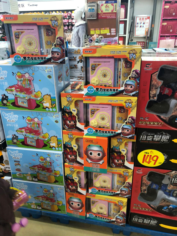玩具批发市场进货注意什么,玩具批发玩具店