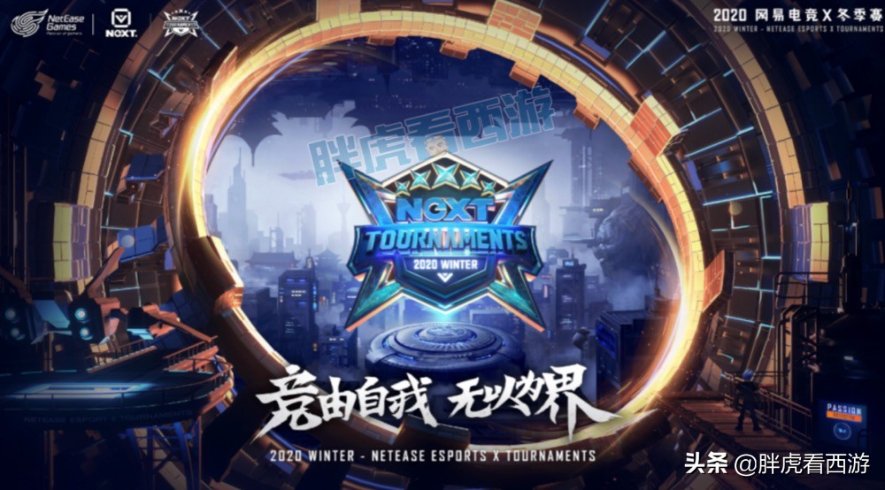 梦幻西游：TAO哥拿下武神坛7冠徽章，*鱼岛钓**错失的最大老板