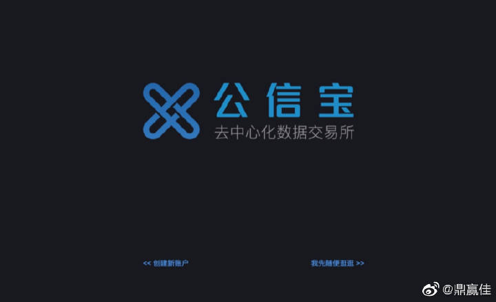 公链之王,公链未来的趋势