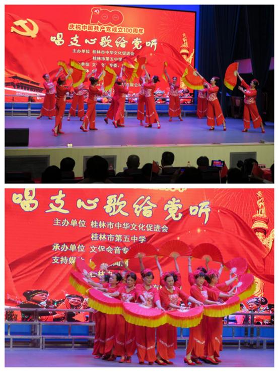 没有老师学生参加，在桂林五中，到底举办什么盛会？