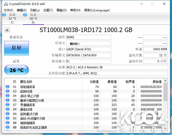 希捷backupplus移动硬盘,希捷ultratouch移动硬盘