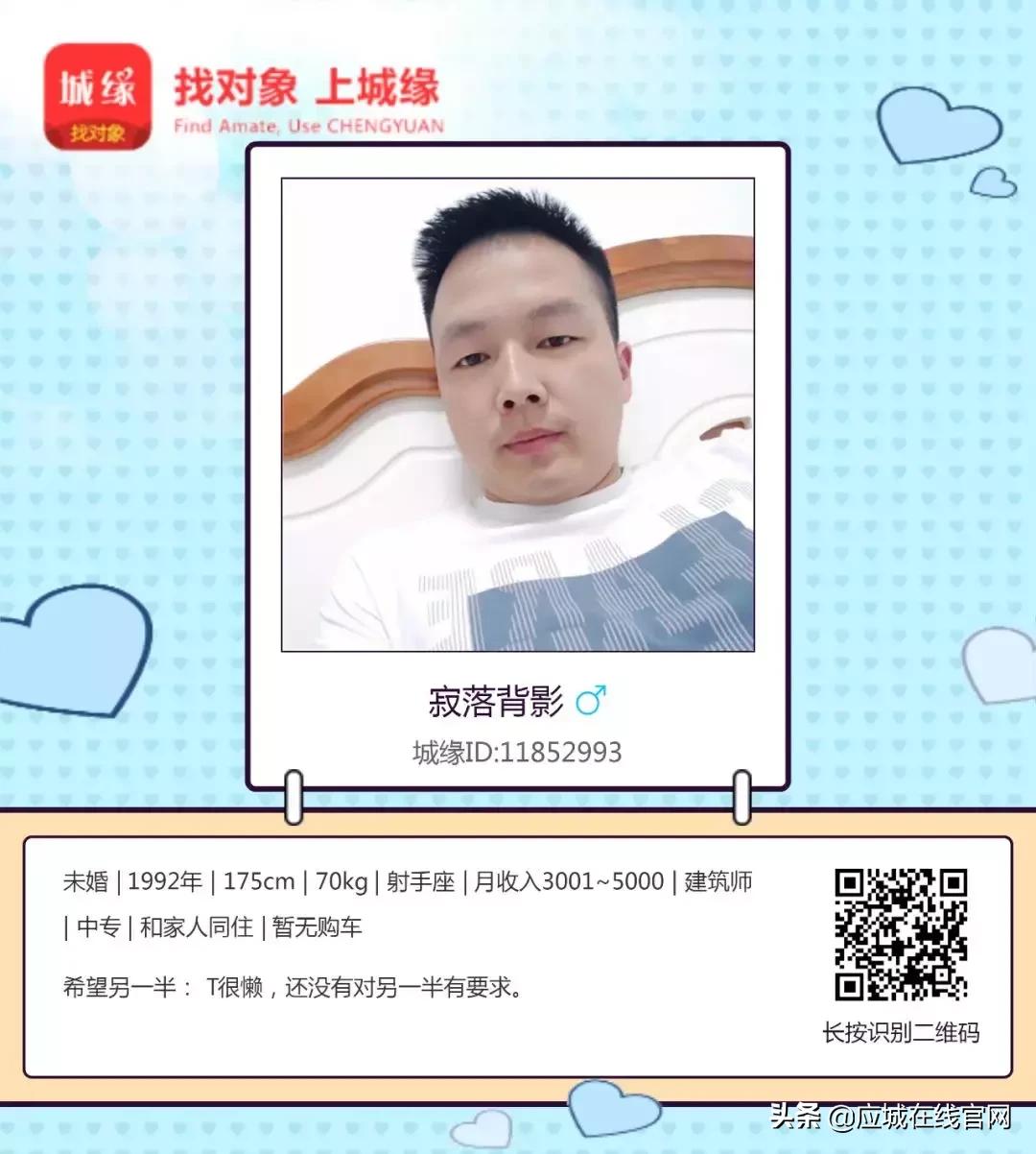 应城求职招聘,应城同城找工作招聘信息最新