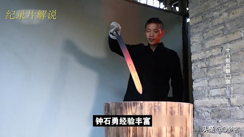 十大名剑之龙泉剑,为什么龙泉剑这么有名