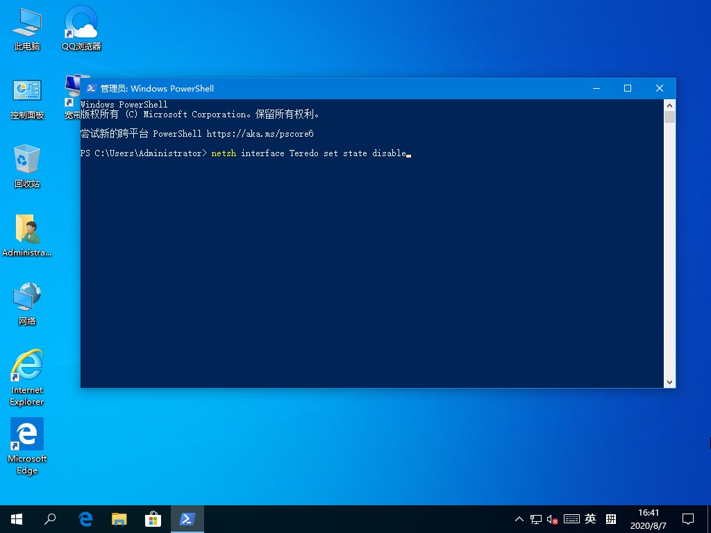 win10系统ping在哪里,win10ping提示不是内部命令