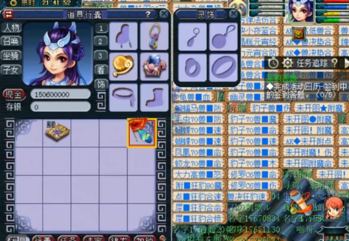 梦幻西游新版孩子180级4000血,梦幻西游新版法系孩子攻略