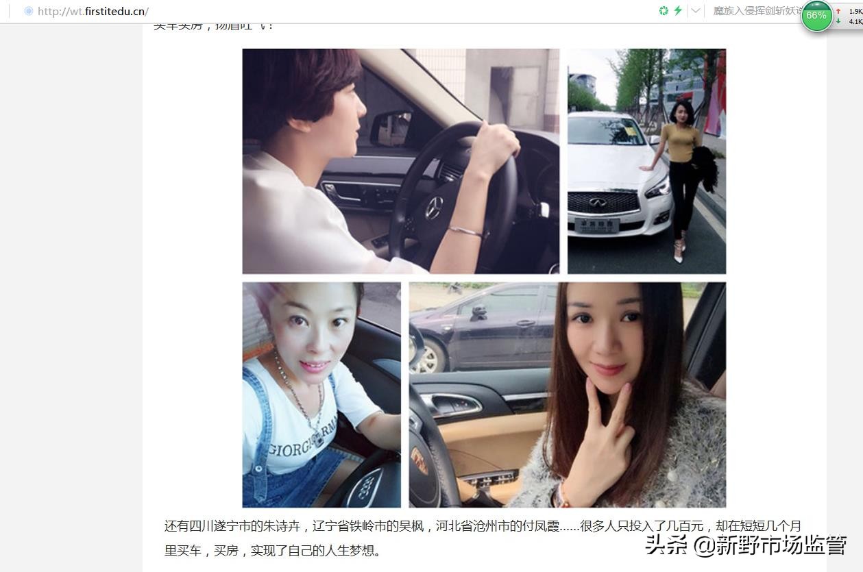 快资讯是骗人的吗,快资讯靠谱吗