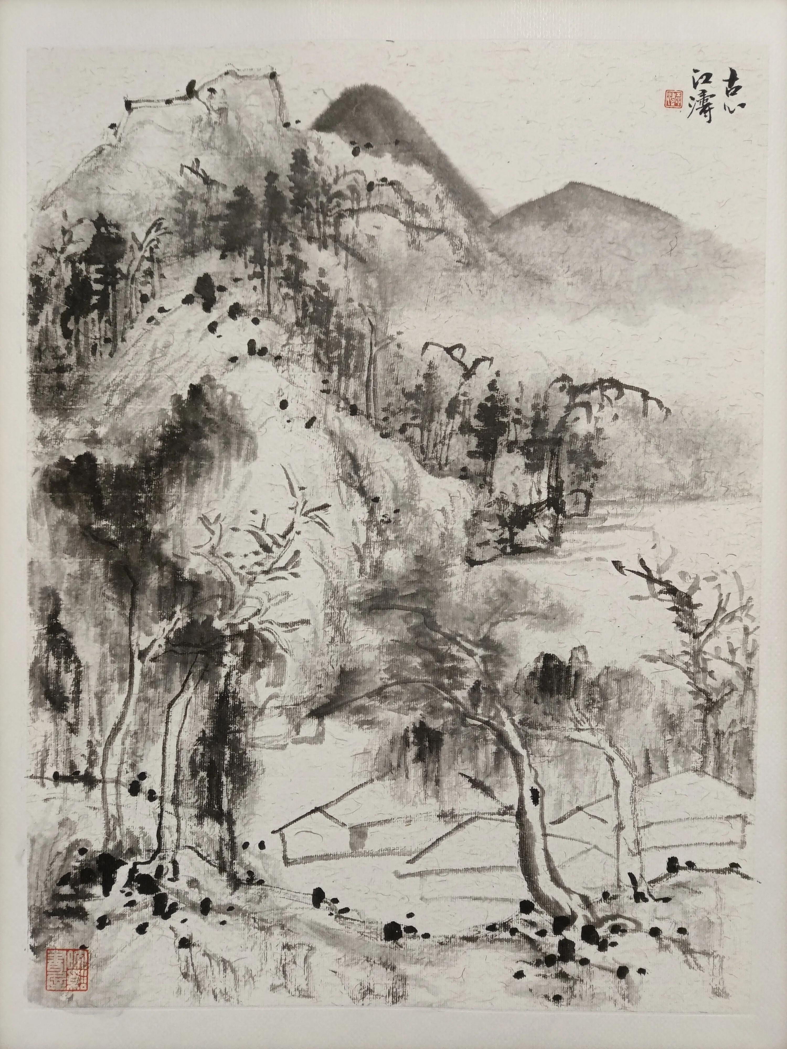 中国书法家江涛,中国墨江介绍视频