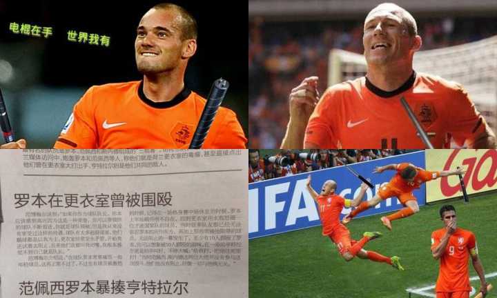 足坛故事100个,足坛传奇往事