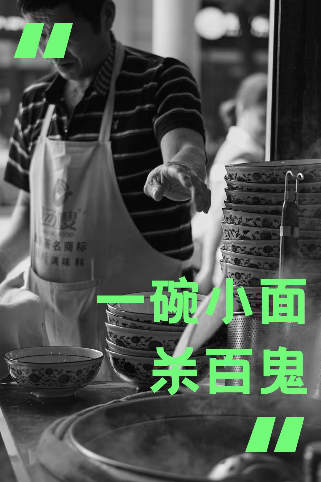 为什么重庆小面便宜,重庆小面为啥这么便宜