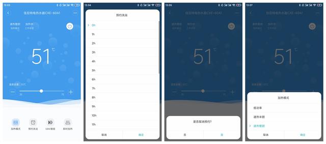 500元小米热水器,热水器推荐小米热水器