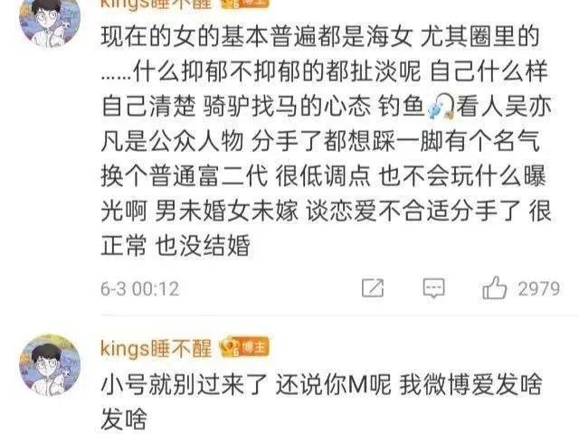 这封杀力度前无古人了吧