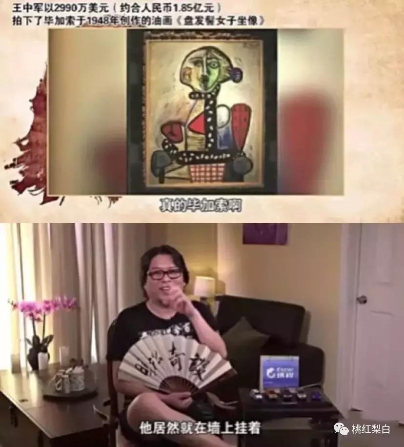 刘嘉玲和天价娃娃合影,刘嘉玲买画