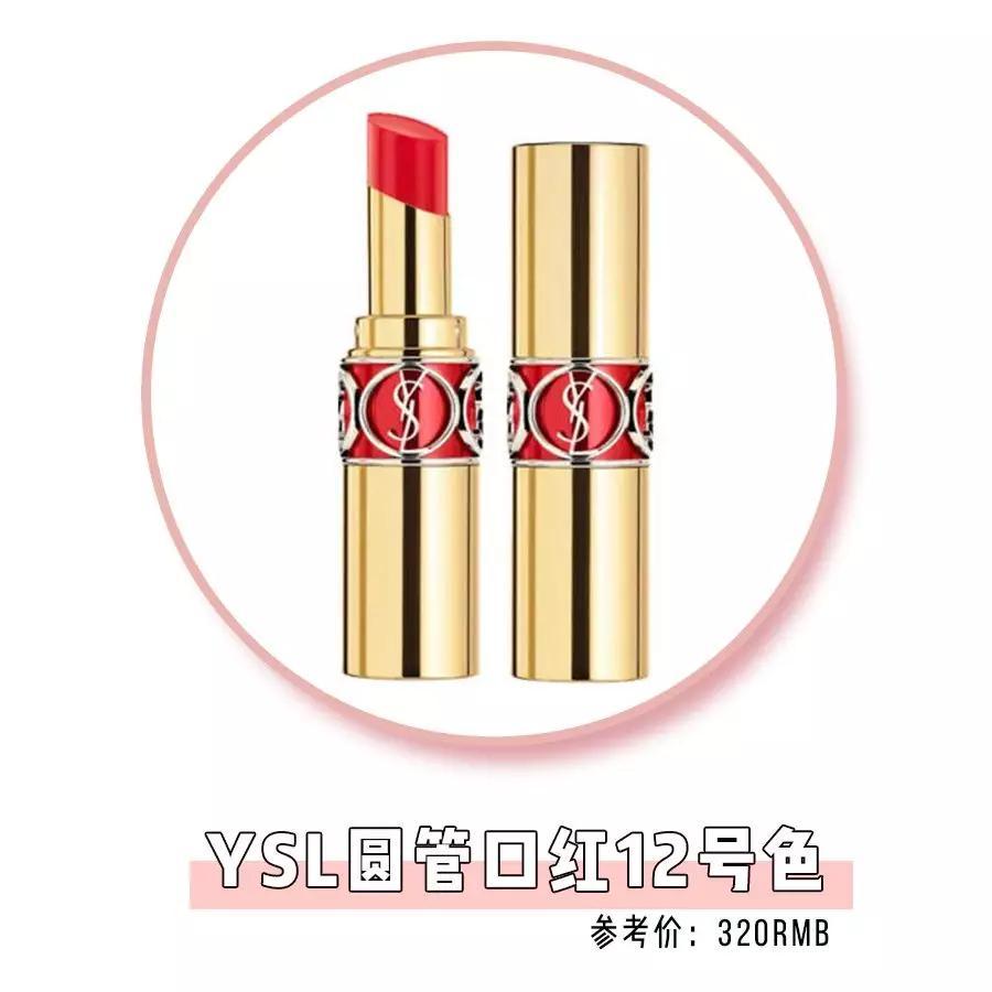 ysl小金条口红斩男色,十个买完就后悔的爆款