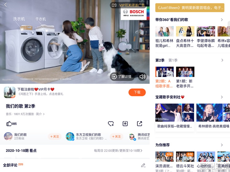 柔宇royoleflexpai2评测视频,柔宇flexpai25g折叠屏